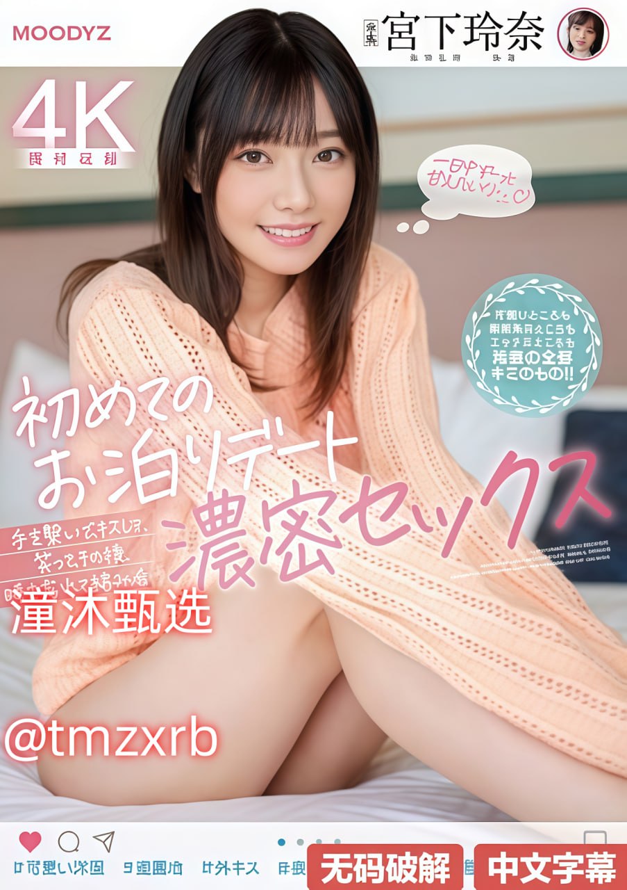 欧美女装毛衣批发市场,メイリン モデルコレクション メ,观看免费无删减完整版